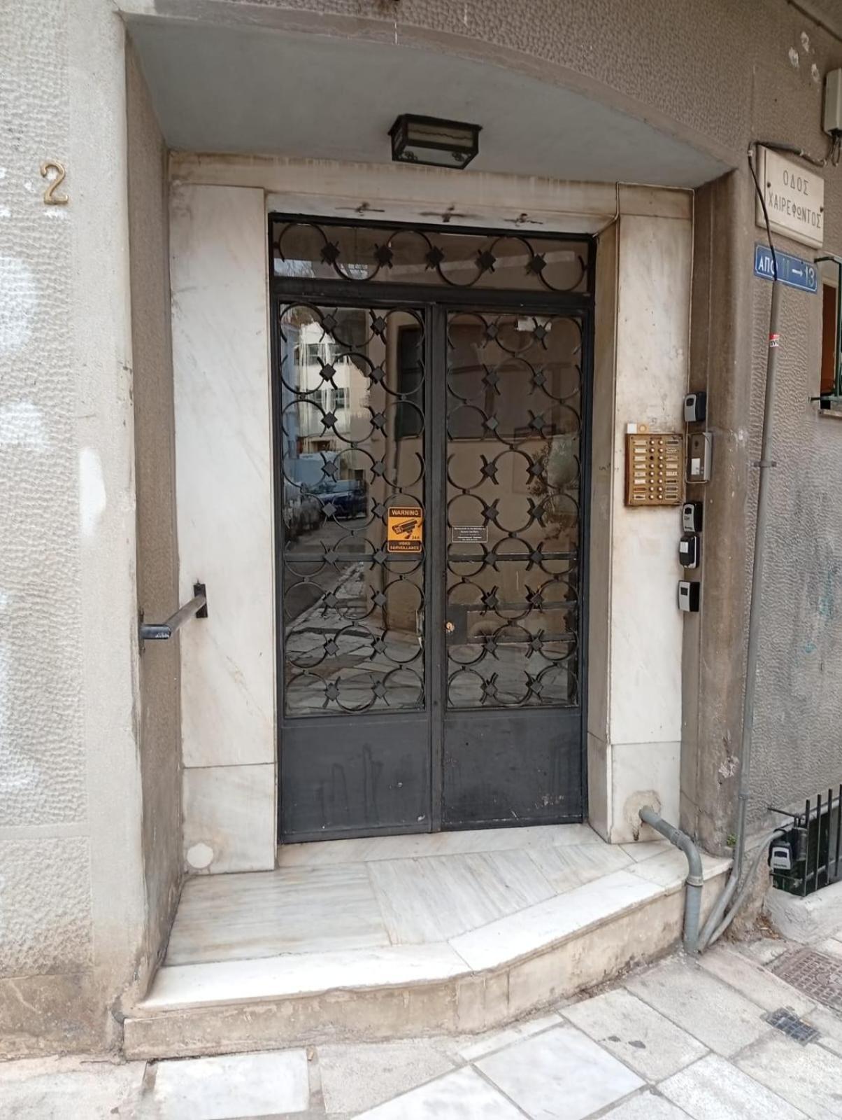 Ferienwohnung Ιkia Plaka - Timeless Elegance In Athen Exterior foto